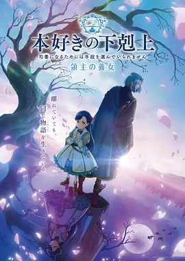 星轨少年热血科幻动漫在线观看