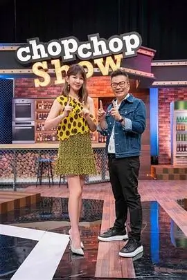 厨房风暴美食竞技综艺高清在线观看